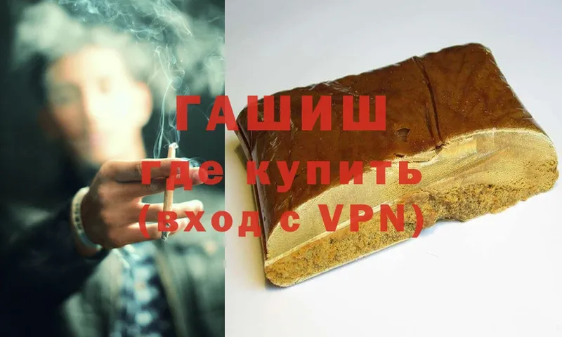 где продают   Дигора  ГАШИШ Cannabis 